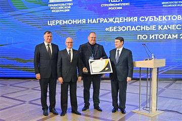 Олегу Мельниченко вручили награду за реализацию нацпроекта "Безопасные качественные дороги"