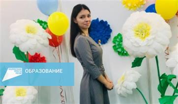Учитель-дефектолог из Пермского района стала призером Всероссийского конкурса молодых исследователей