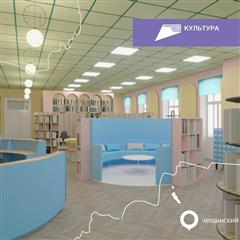 1 сентября завершатся ремонтные работы модельной библиотеки в Чердыни