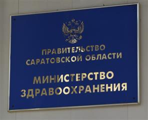 Жителям Саратовской области с тяжелыми сердечно-сосудистыми заболеваниями будут выдавать бесплатные лекарства