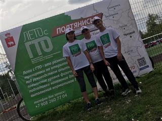В Пермском крае повышается интерес к занятиям физической культурой и спортом
