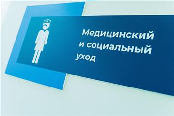 В 2022 году более 300 специалистов соцслужб Кировской области пройдут обучение по уходу