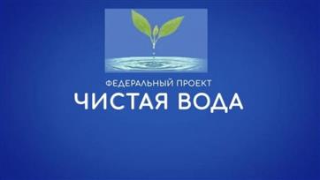 В Краснокамском районе РБ запустили новый объект водоснабжения
