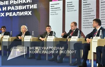 Дмитрий Махонин на МЭФ: Несмотря на текущие условия, Прикамью удается сохранять объемы экспортных поставок