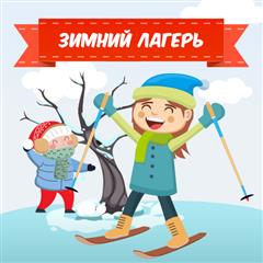 В лагере "Лазурный" открылась профильная смена для 437 одаренных детей Нижегородской области