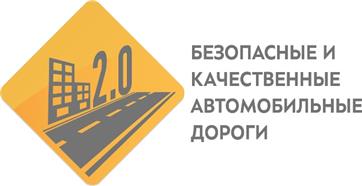 В Самаре отремонтируют 11 участков дорог к медучреждениям 
