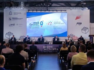 Для нижегородских компаний организовали бизнес-форум "Время экспорта"