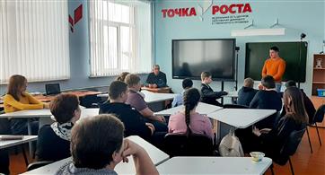 В "Точке роста" прошла встреча с лейтенантом
