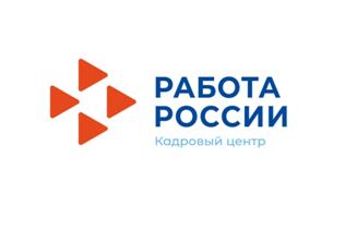 Почти 900 оренбургских соискателей нашли работу в первую неделю после Всероссийской ярмарки трудоустройства