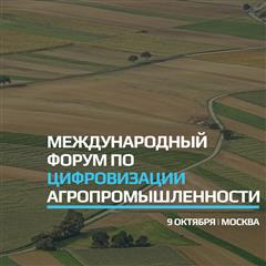 Технологичная ферма будущего: как дроны заменяют лошадей, а государство эксплуатирует роботов в сельском хозяйстве