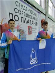 Студент из Оренбуржья стал призером Всероссийских соревнований по плаванию