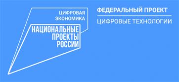 В Благовещенске обсудили возможности развития технологического предпринимательства