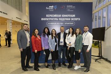 Центр поддержки экспорта Оренбургской области вошел в TOП-20 по итогам 2022 года