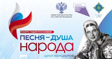 Первый концерт из цикла мероприятий в рамках национального проекта "Культура" пройдет в Саратове