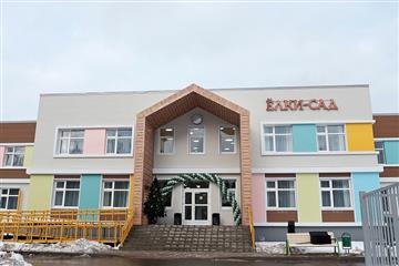 В Нововятском районе Кирова в рамках нацпроекта "Демография" открыли новый детский сад