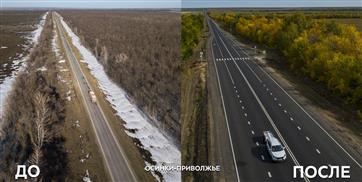 Более 70% трассы Осинки - Приволжье в Самарской области будет обновлено по нацпроекту в 2021 году