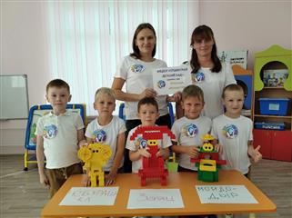 LEGO TRAVEL для дошкольников