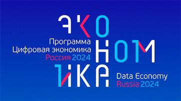 По нацпроекту школы, ФАПы и пожарные части Марий Эл подключат к сети Интернет
