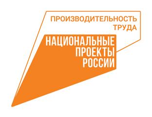 Более 100 млн рублей получили нижегородские компании на возмещение части затрат на покупку оборудования в рамках нацпроекта "Производительность труда"