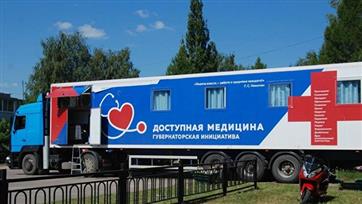 "Поезда здоровья" побывали в 126 населенных пунктах Нижегородской области