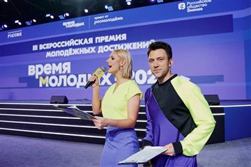 Дарья Максимова из Чувашии вышла в финал конкурса "Время молодых"