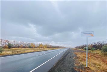 В Оренбуржье сдан первый отремонтированный по дорожному нацпроекту региональный объект