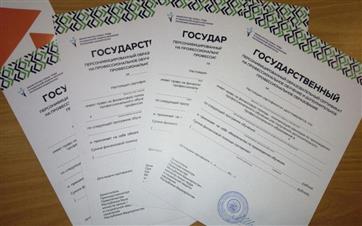 За 10 месяцев в Башкортостане выдано 707 образовательных сертификатов на общую сумму 11,2 млн рублей
