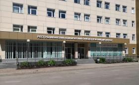 Михаил Мурашко и Радий Хабиров посетили Республиканский онкодиспансер