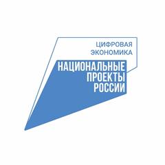 Жители Ульяновской области могут получить сведения из ЕГРН на портале Госуслуг