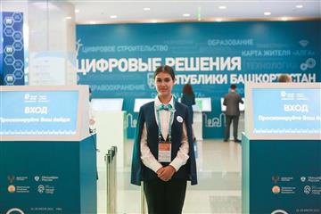 IT-отрасль Башкортостана представила участникам международного форума "Умный город -2023" передовые цифровые решения