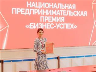 Предприниматель из Туймазов стала финалистом национальной премии "Бизнес -Успех"
