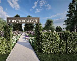В 2023 году по нацпроекту запланированы новые этапы благоустройства Чермозского городского парка