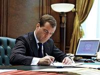 Медведев подписал распоряжение об открытии нового аэропорта "Гагарин" в Саратове
