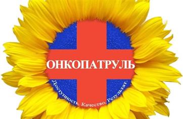 Жителей Стерлитамака и Салавата обследуют ведущие онкологи России