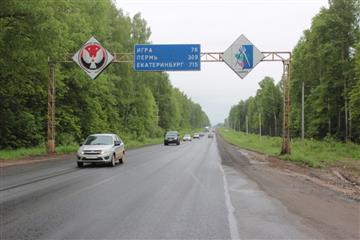 Сдан участок автодороги Ижевск - Якшур-Бодья, сделанный по нацпроекту
