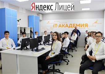 Завершился первый год обучения в Яндекс.Лицее