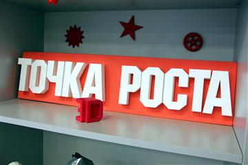 Старшеклассник из Новокуйбышевска создает свой парк виртуальной реальности