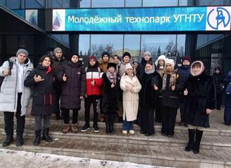 Учащиеся школ Чекмагушевского района прошли обучение в рамках проекта "Инициативное бюджетирование в сфере образования"