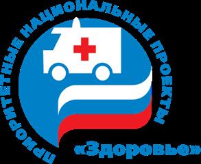 В Башкирии в Республиканский онкодиспансер поступил электрохирургический блок