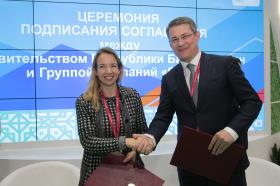 На инвестфоруме в Сочи подписано соглашение о реализации в Уфе проекта "Умный город"