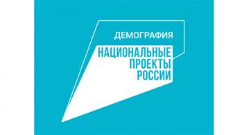 В Оренбуржье количество многодетных семей за 8 лет увеличилось в два раза