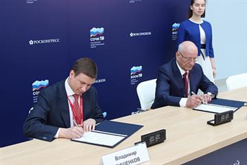 Глава Оренбуржья: "Соглашения, подписанные на форуме в Сочи, позволят сделать серьезные шаги в развитии региона"