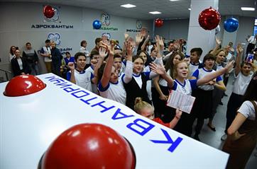 В Оренбуржье открылся первый детский технопарк "Кванториум"