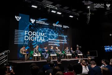 "Будущее России за искусственным интеллектом", считают эксперты Forum.Digital AI 2020