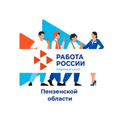 В Пензенской области будет установлена квота для трудоустройства отбывших наказание граждан