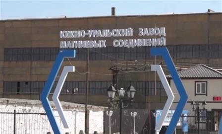 Оренбургский завод, который Генпрокуратура отсудила у частных лиц, банкротят в суде