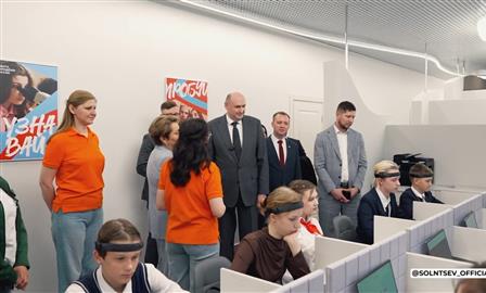 В Оренбуржье открылся кадровый центр "Работа молодежи России"