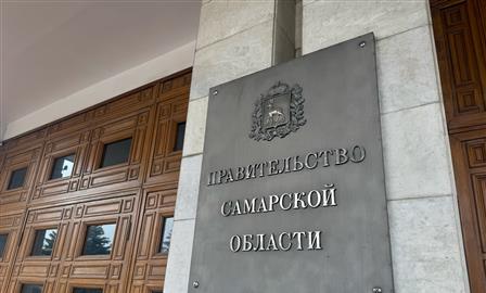 Новая структура облправительства вступит в силу с 15 декабря