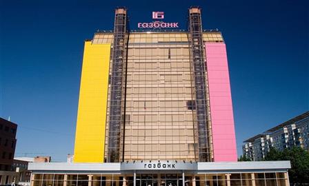 АСВ требует возбудить дело о хищениях в Газбанке