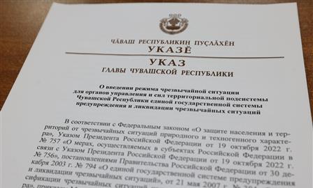 Олег Николаев принял решение о введении в Чувашии режима чрезвычайной ситуации